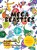 SCRAPBOOK GNS MEGA BEASTIES 335X240MM PREMIUM 100GSM 64PG